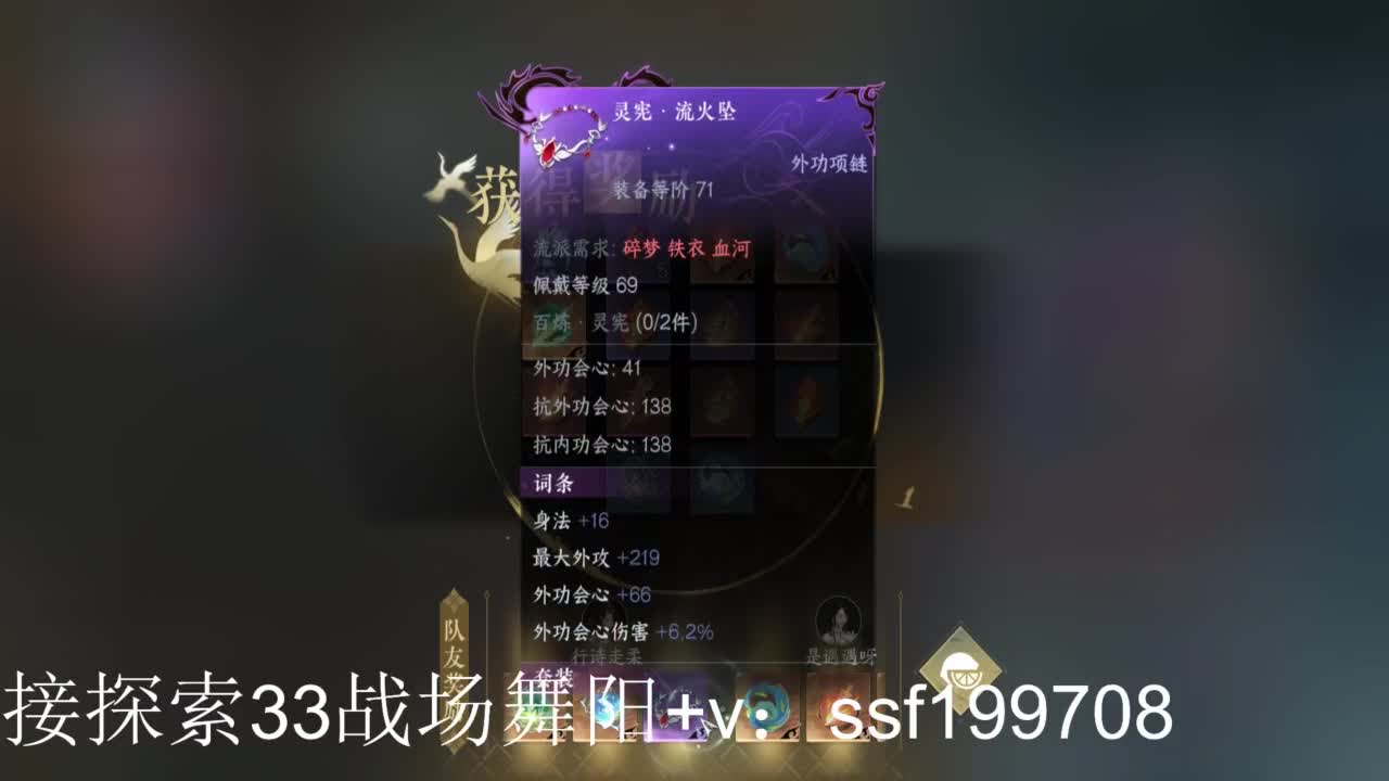 专业代肝团队承接各种业务 第2段
