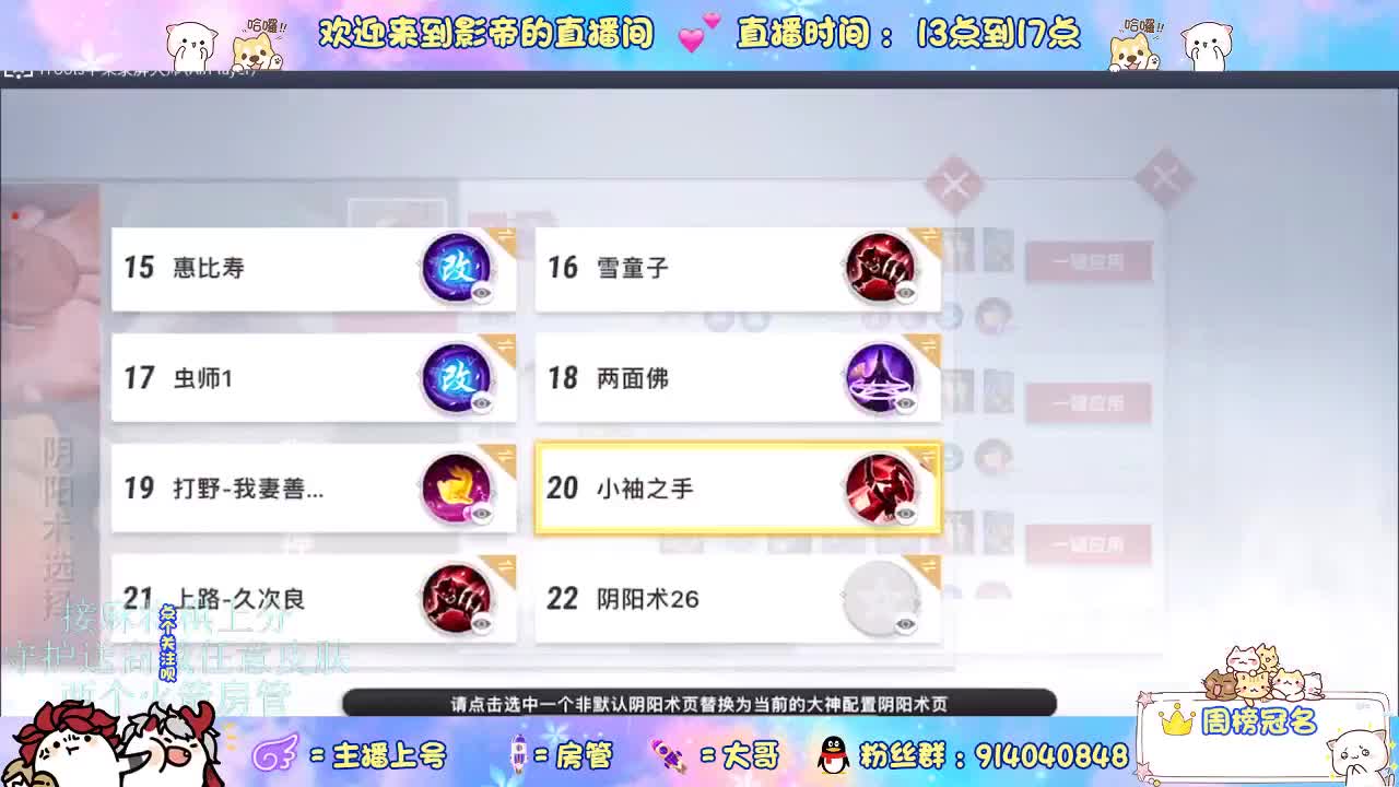 混战封魔滴滴 第5段