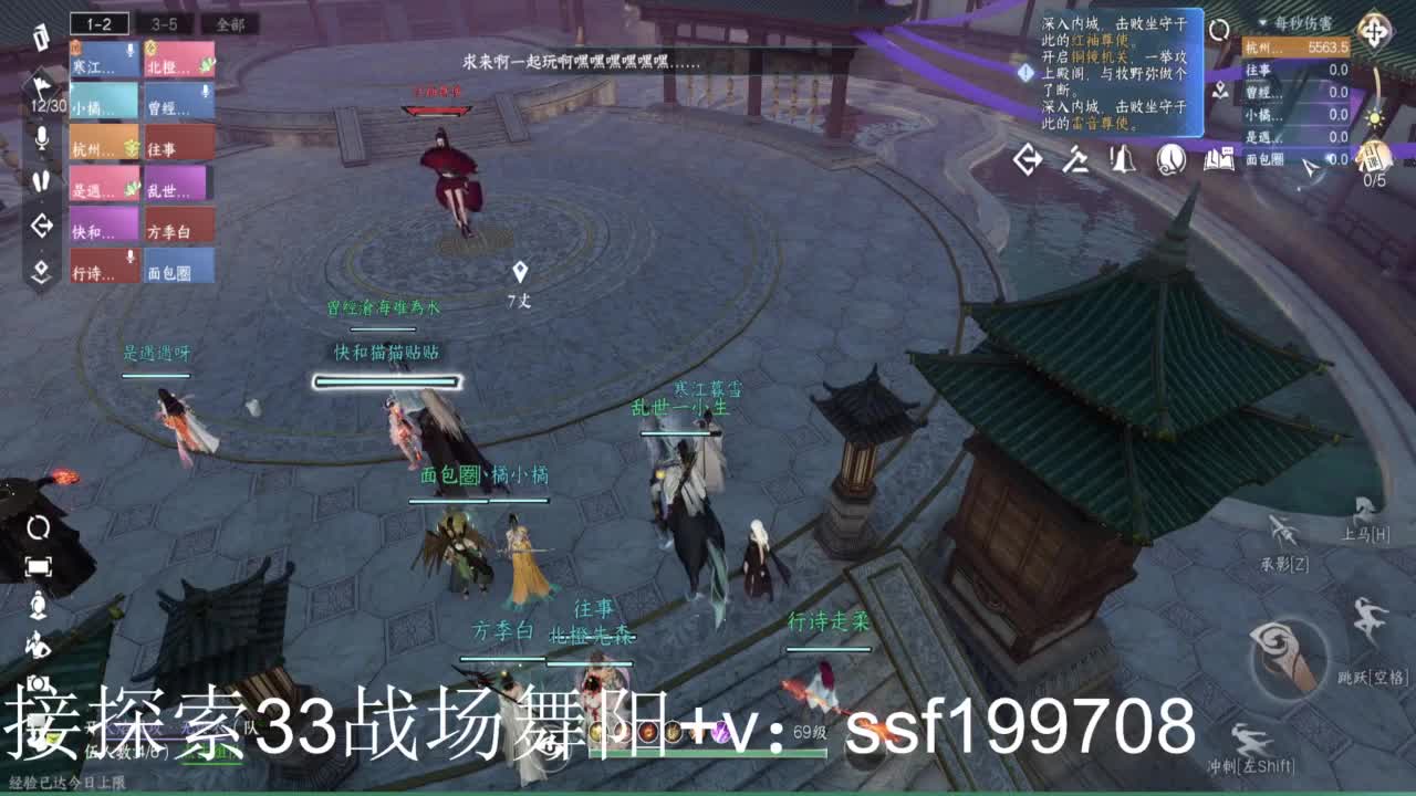 专业代肝团队承接各种业务 第3段