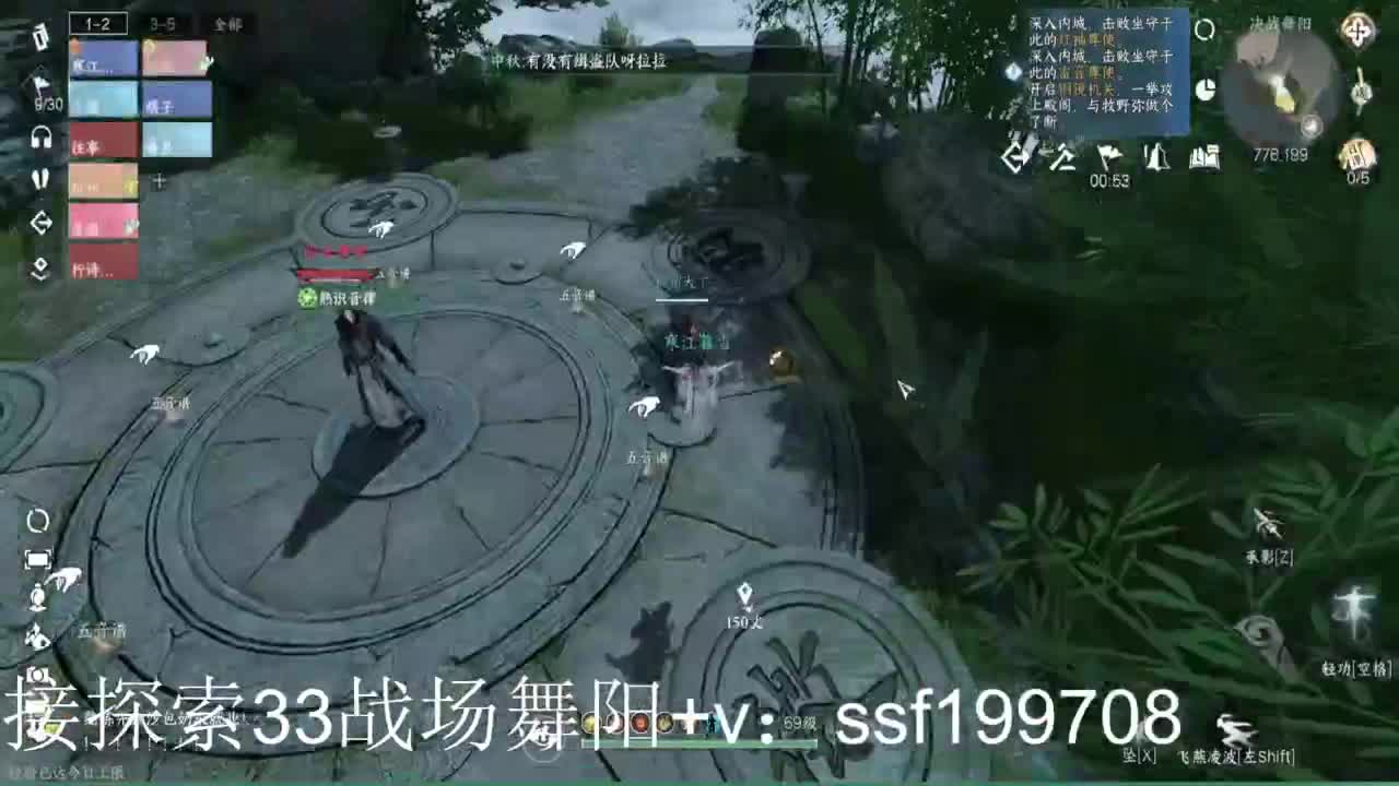 专业代肝团队承接各种业务 第4段