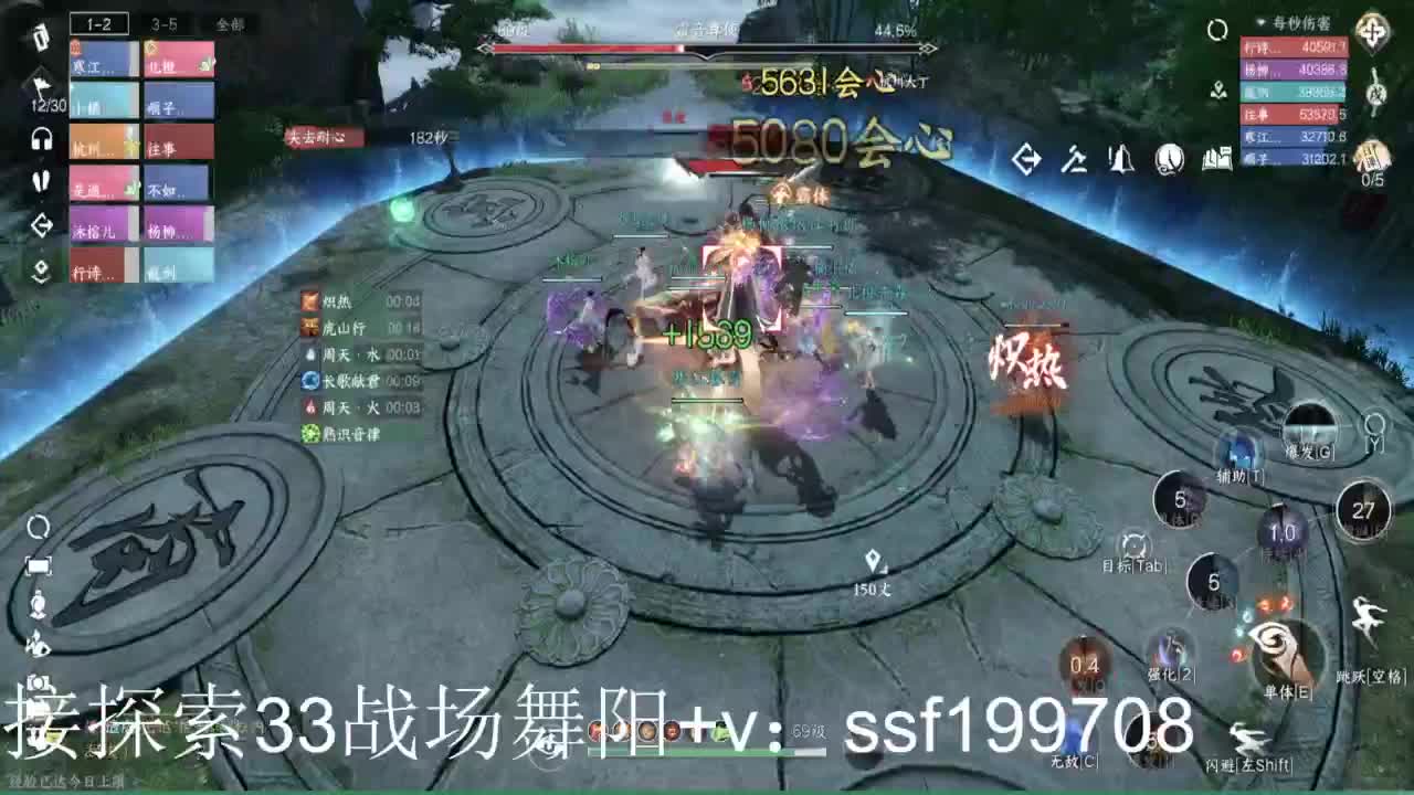 专业代肝团队承接各种业务 第5段