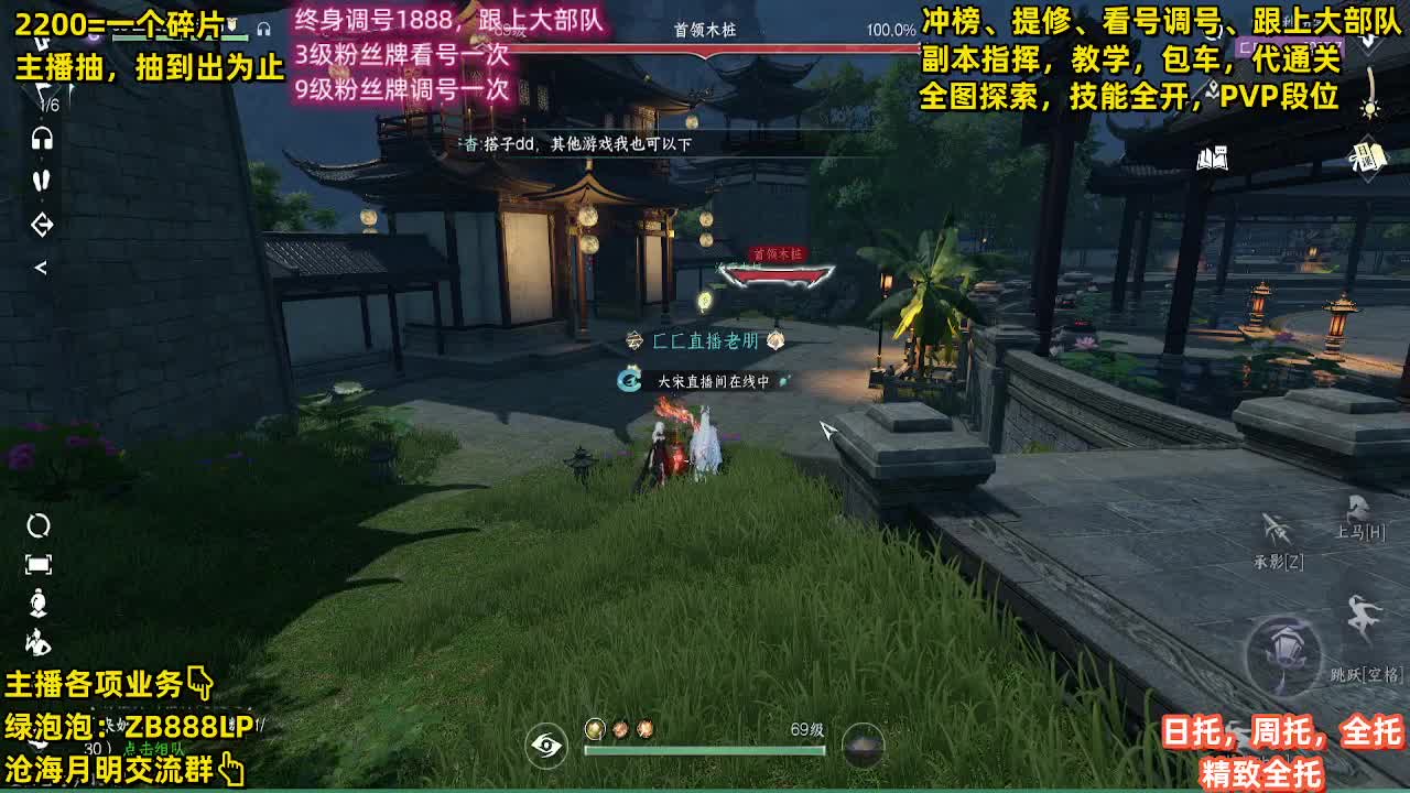 舞阳，托管，调号，