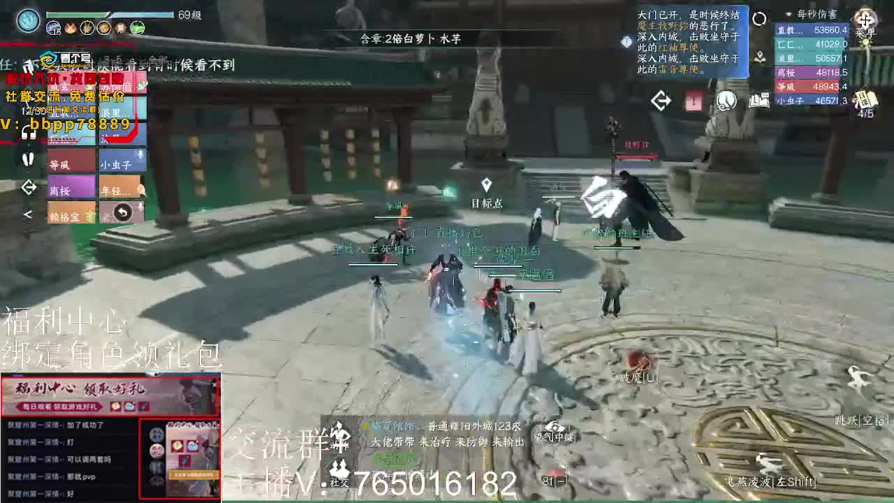 绑定账号领取好礼 第4段