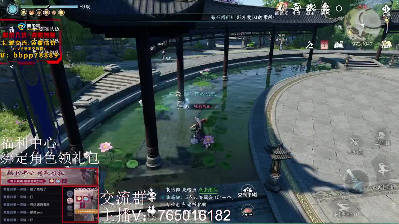 绑定账号领取好礼 第9段