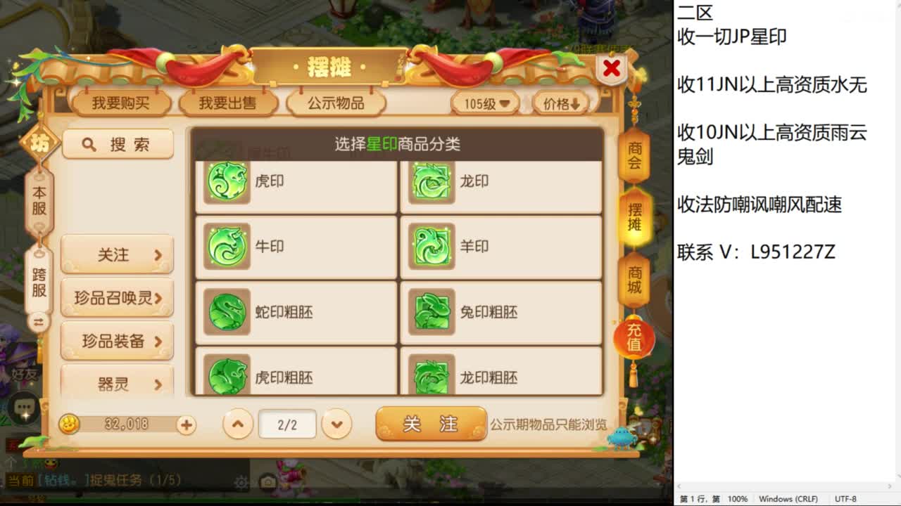 第几分析师？ 第1段