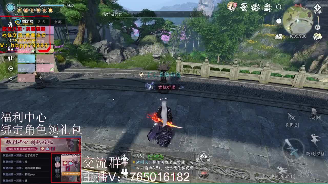 绑定账号领取好礼 第11段