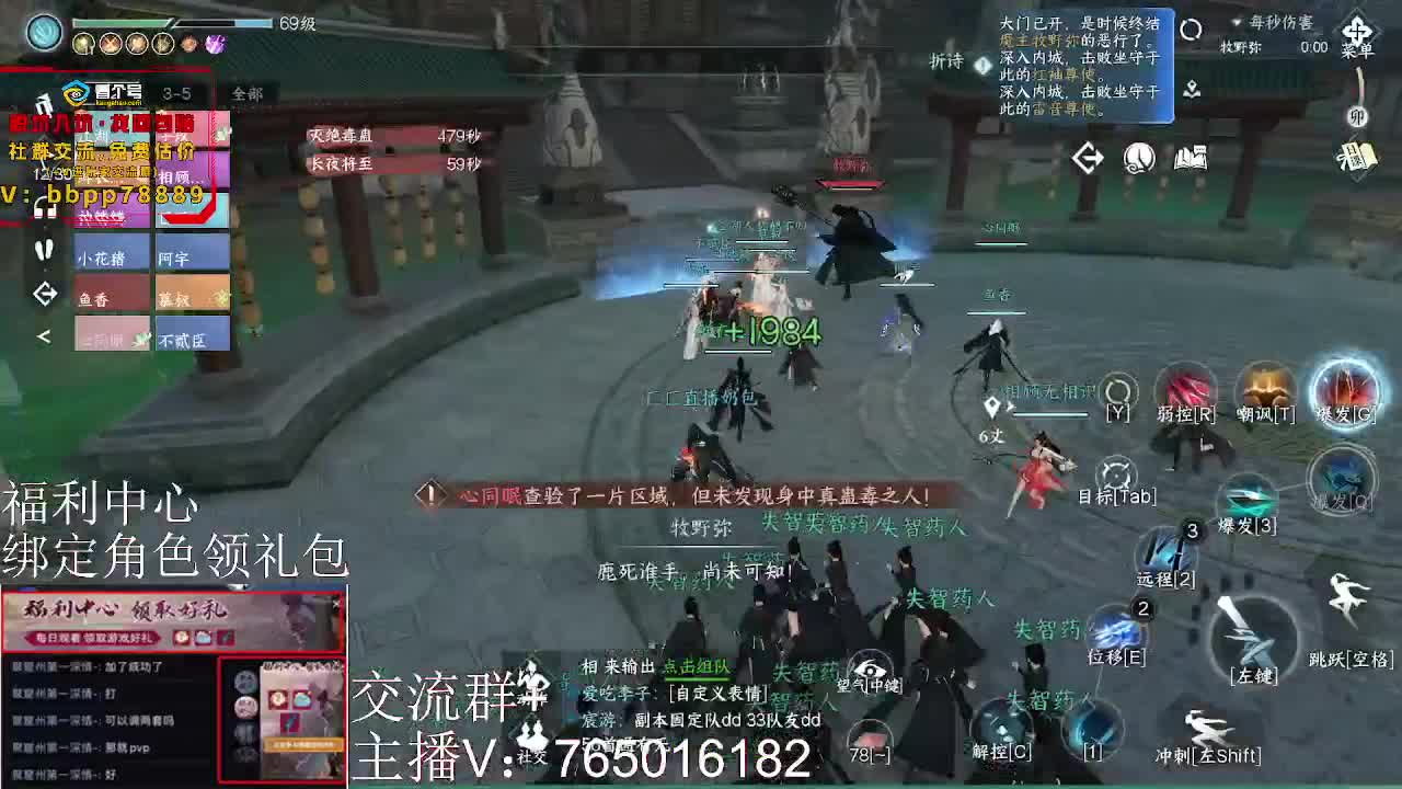 绑定账号领取好礼 第12段