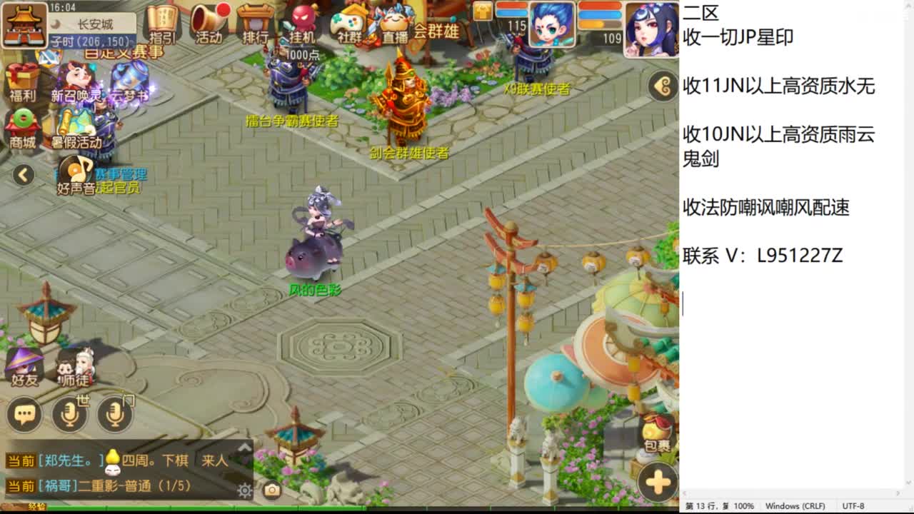 第几分析师？ 第4段