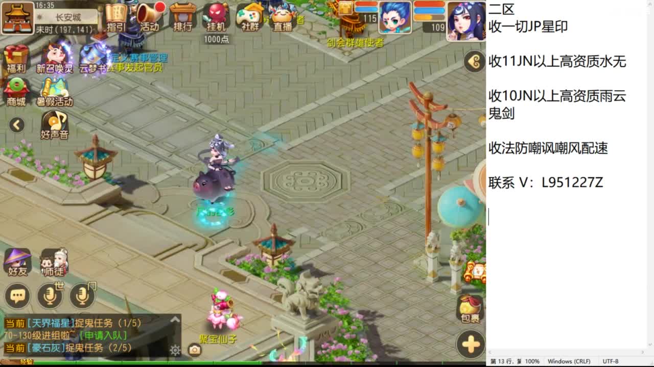 第几分析师？ 第5段