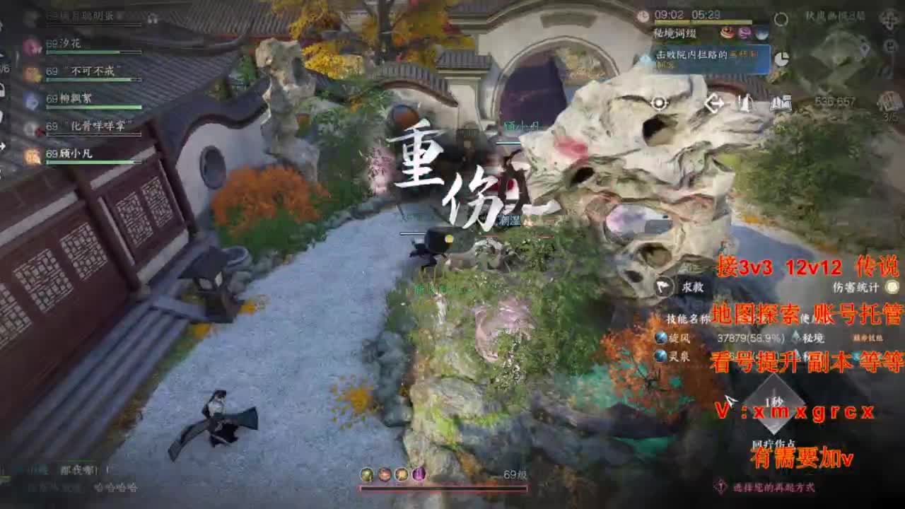 接全部 第3段