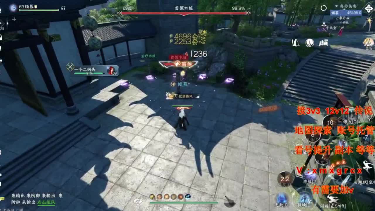 接全部 第9段