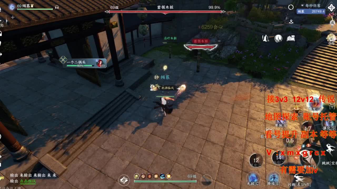接全部 第10段