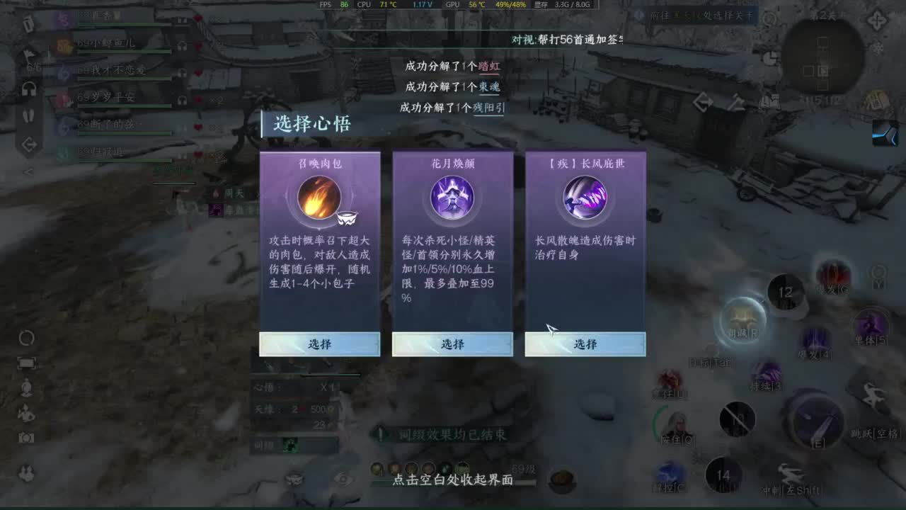 每天都坐劳斯莱斯 第3段
