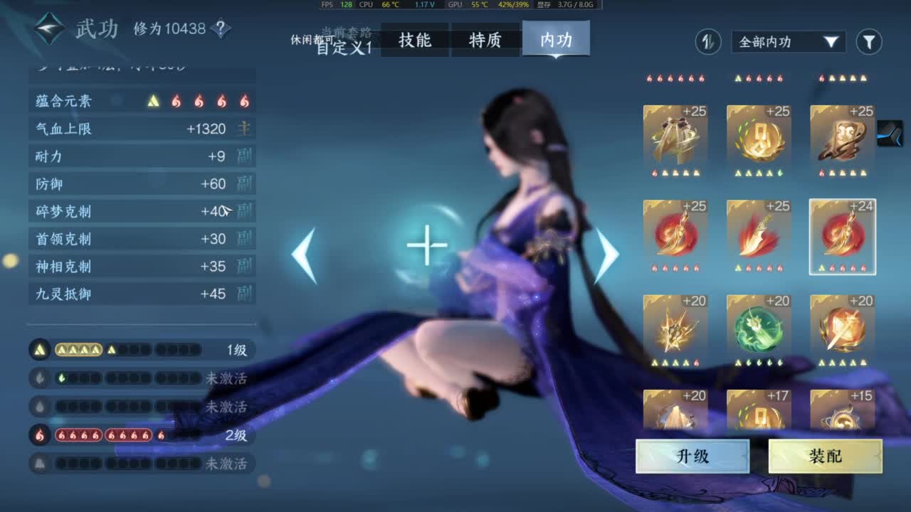 每天都坐劳斯莱斯 第4段