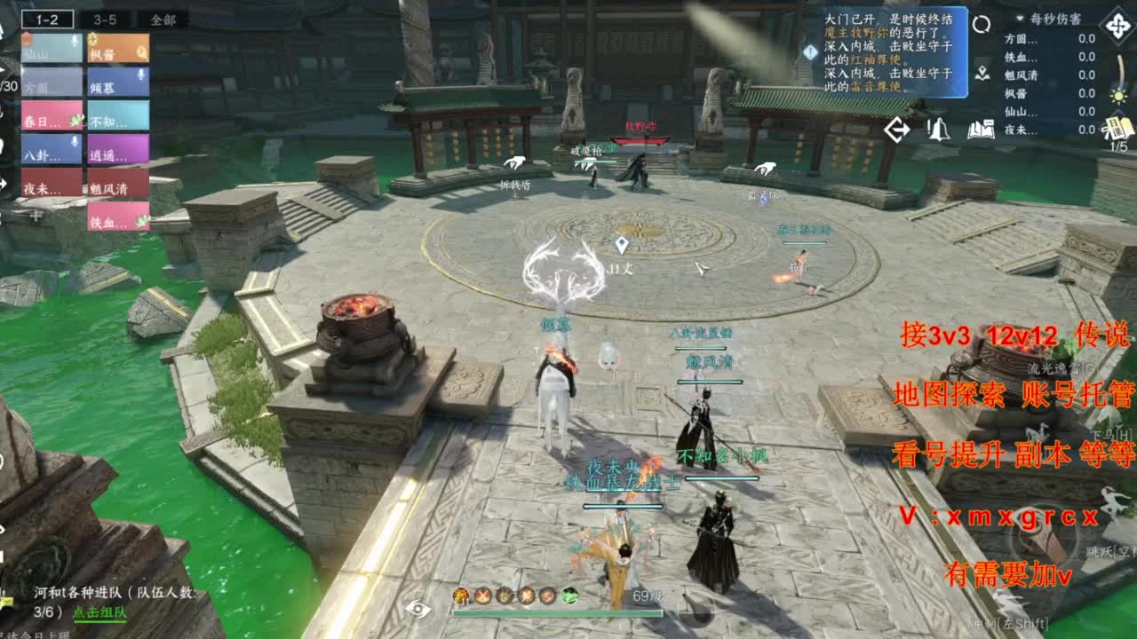接全部 第12段