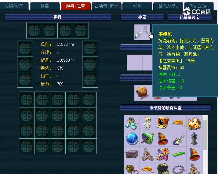 175绍兴兰亭850化生寺