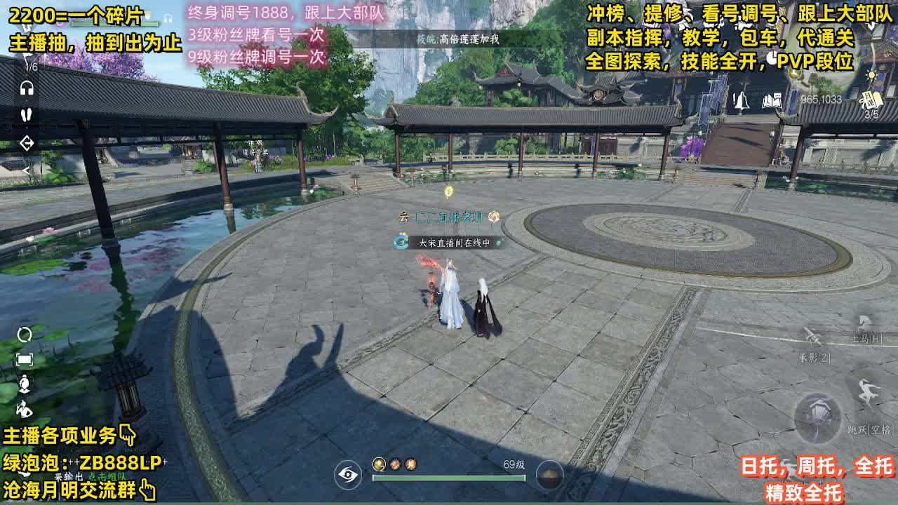 舞阳，托管，调号， 第2段