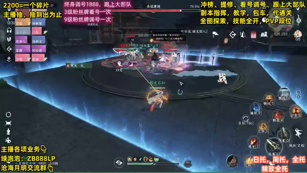 舞阳，托管，调号， 第3段