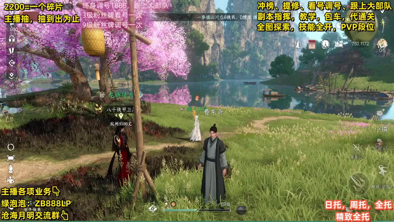舞阳，托管，调号， 第4段