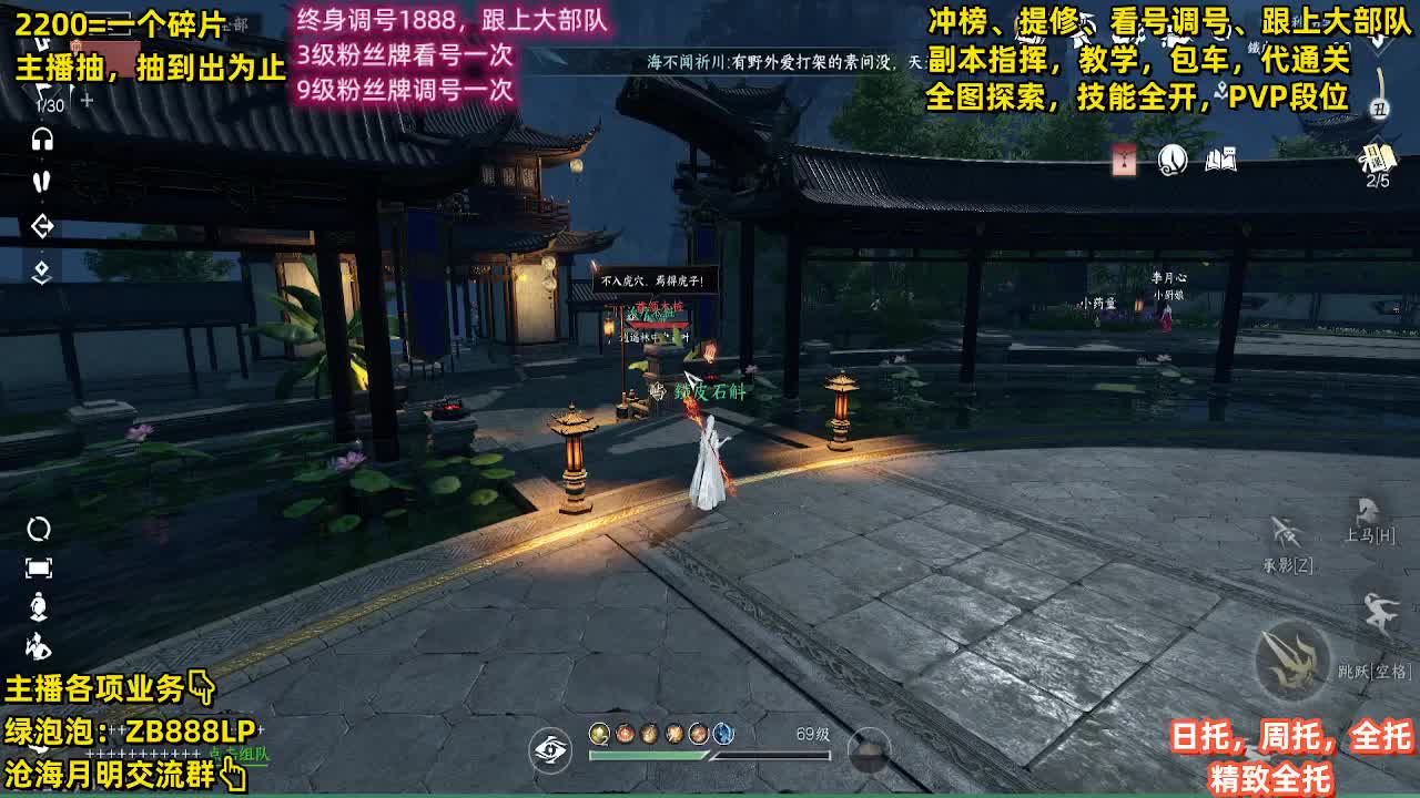 舞阳，托管，调号， 第5段