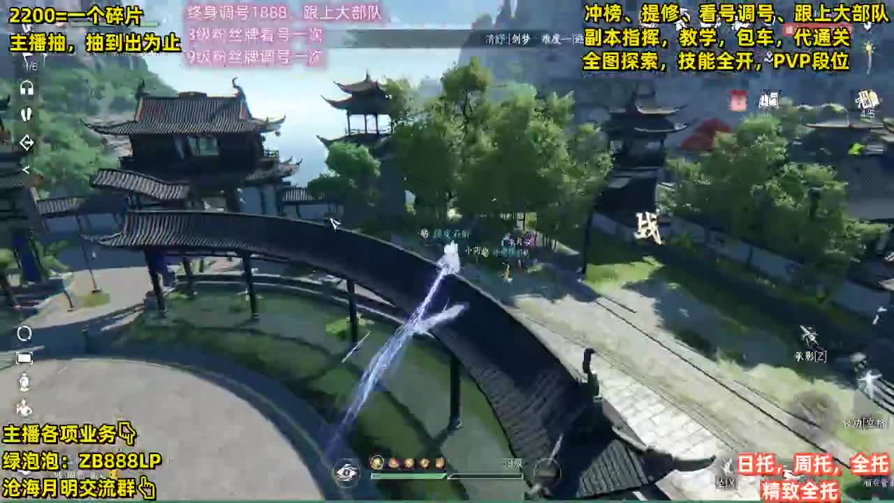舞阳，托管，调号， 第6段