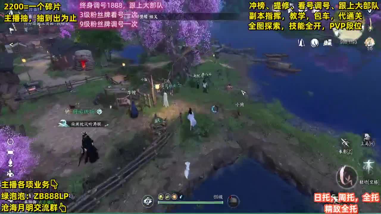 舞阳，托管，调号， 第9段