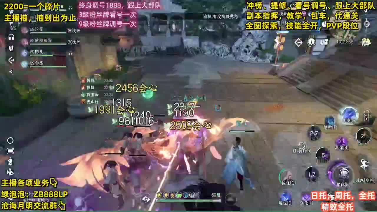 舞阳，托管，调号， 第10段