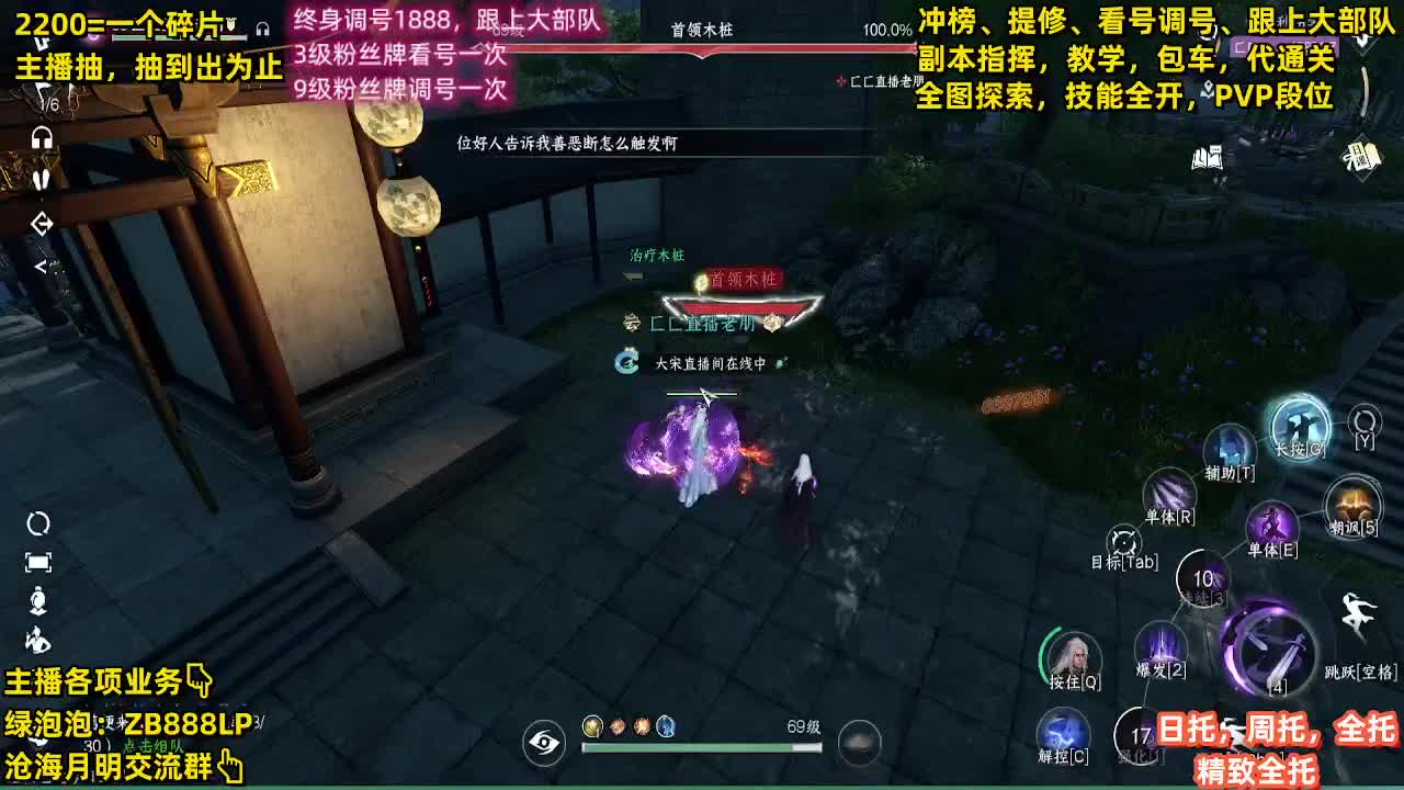 舞阳，托管，调号， 第11段