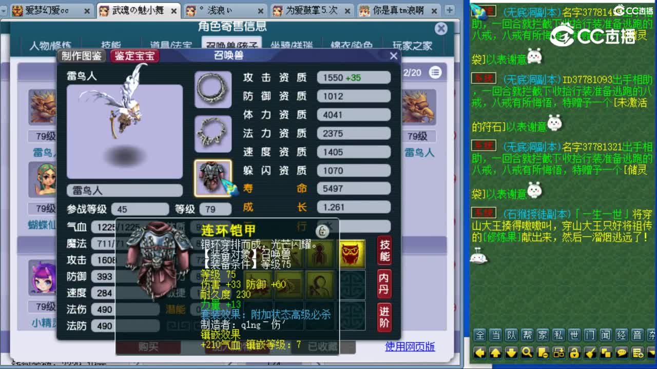 cc_capture_20230810174806