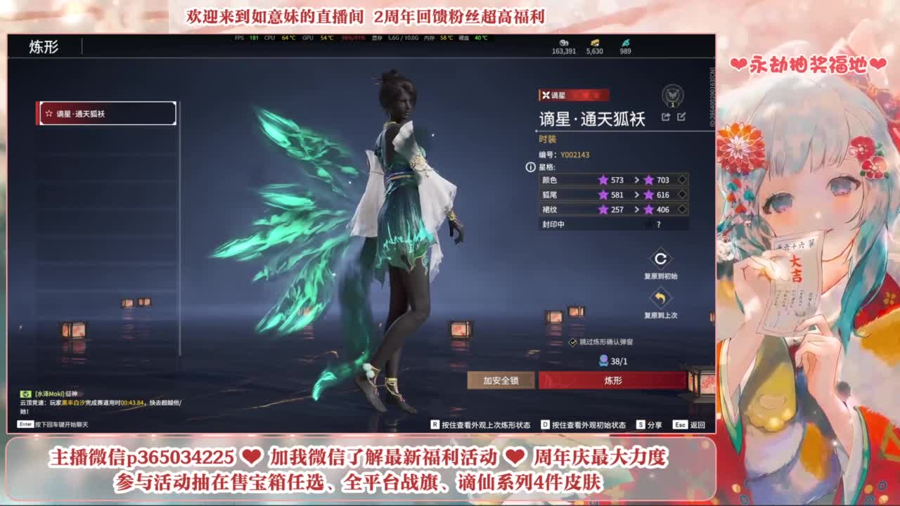 5毛钱抽宝箱 开箱送谪星狼主 第1段