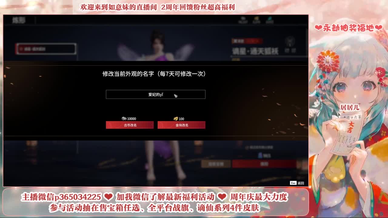 5毛钱抽宝箱 开箱送谪星狼主 第2段