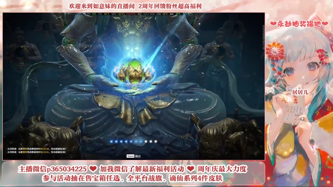 5毛钱抽宝箱 开箱送谪星狼主 第3段