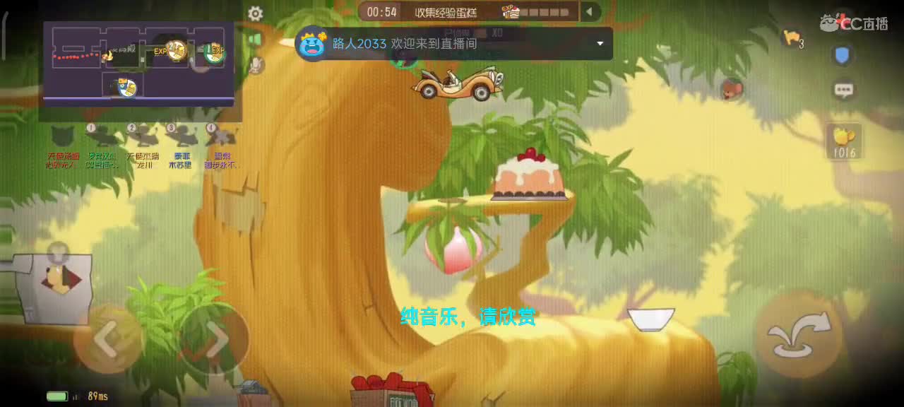 本人回播哦，可以点歌，一起玩玩游戏 第1段