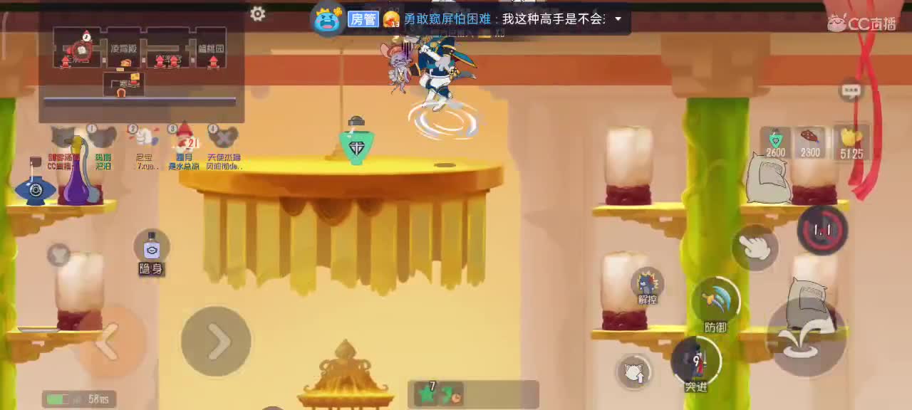本人回播哦，可以点歌，一起玩玩游戏 第2段