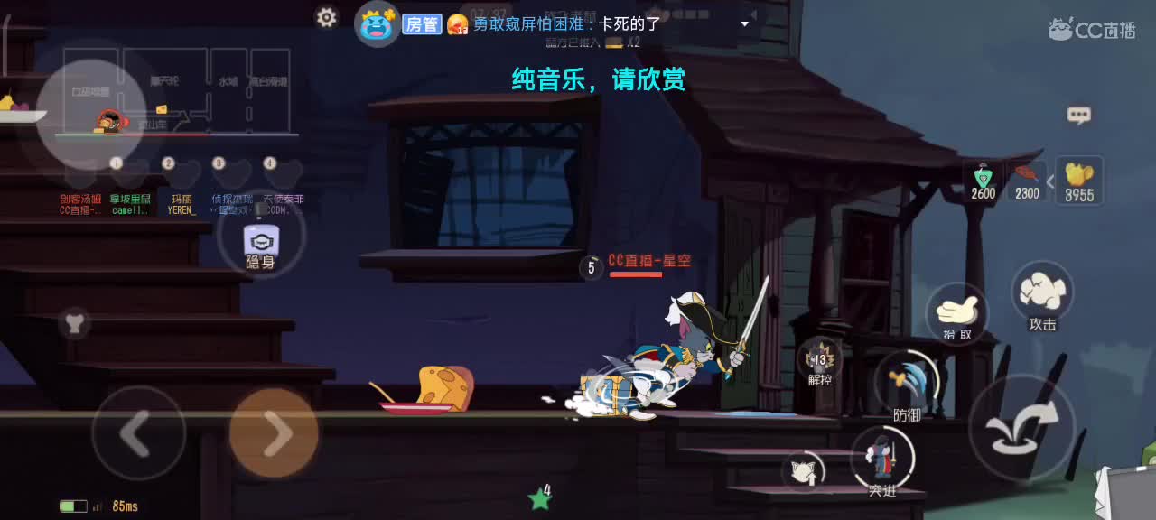 本人回播哦，可以点歌，一起玩玩游戏 第3段