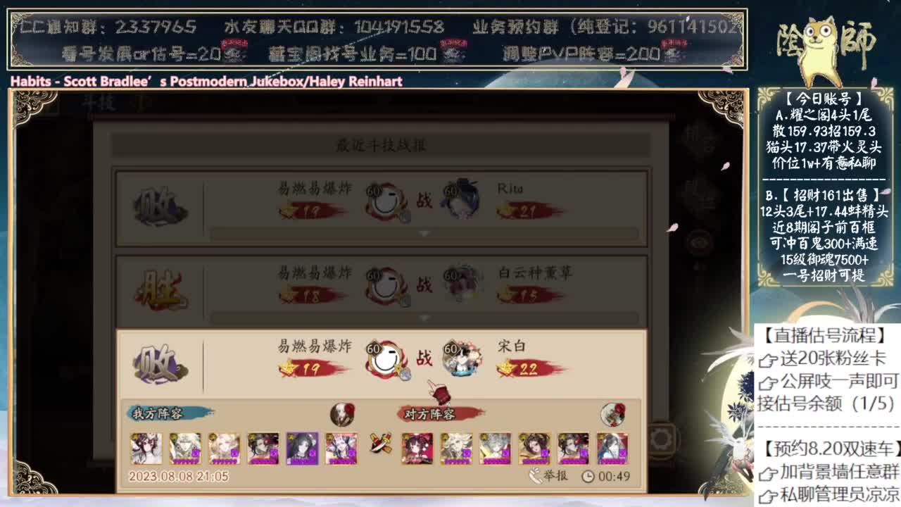 苍风加强了找机会试试 第1段
