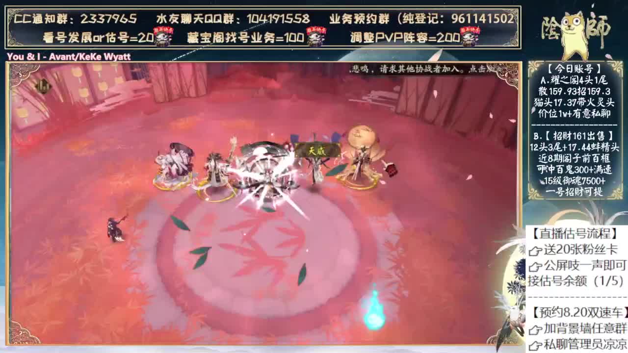 苍风加强了找机会试试 第3段