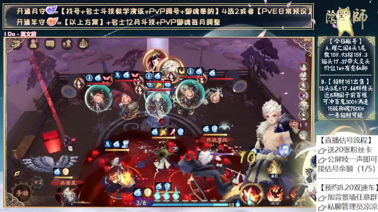 苍风加强了找机会试试 第4段