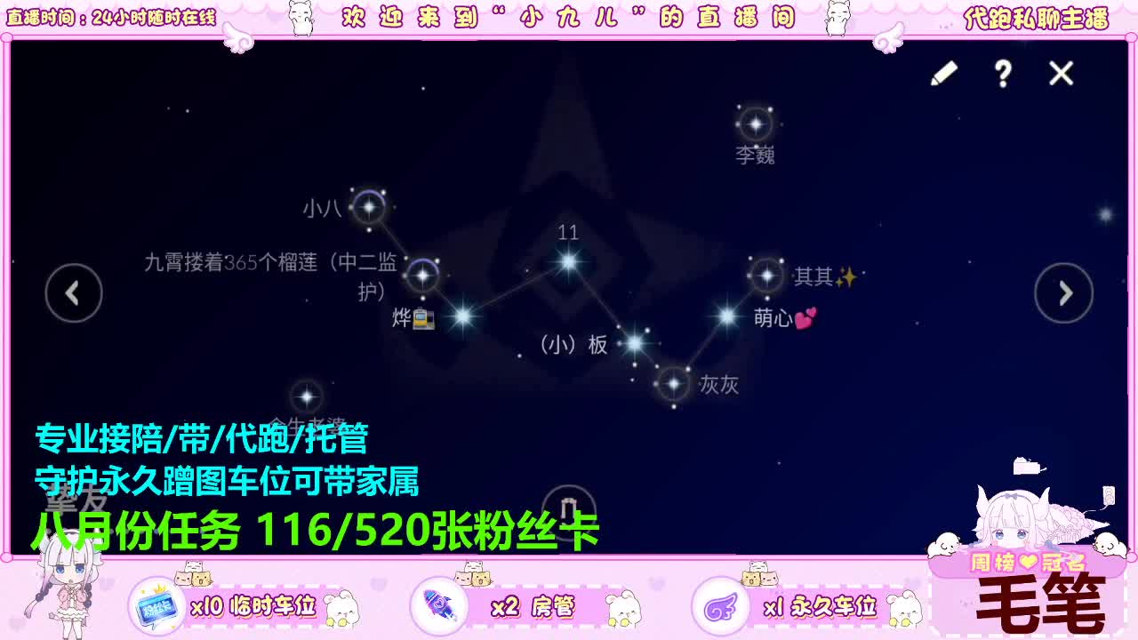 小提琴已上线？ 第1段