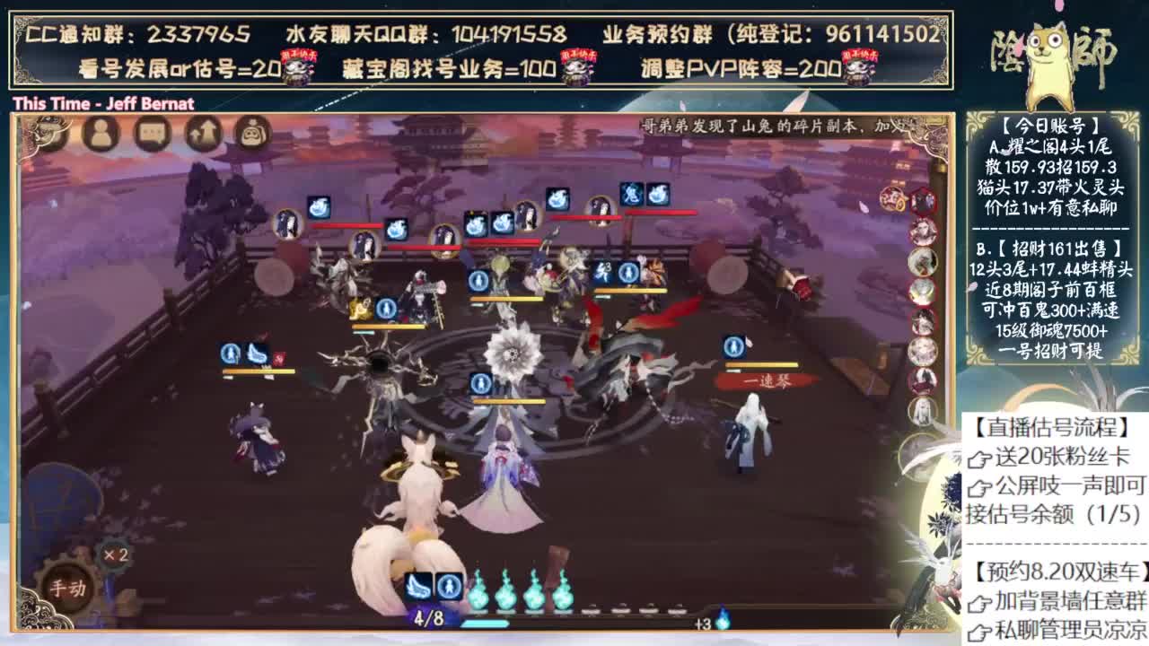 苍风加强了找机会试试 第5段