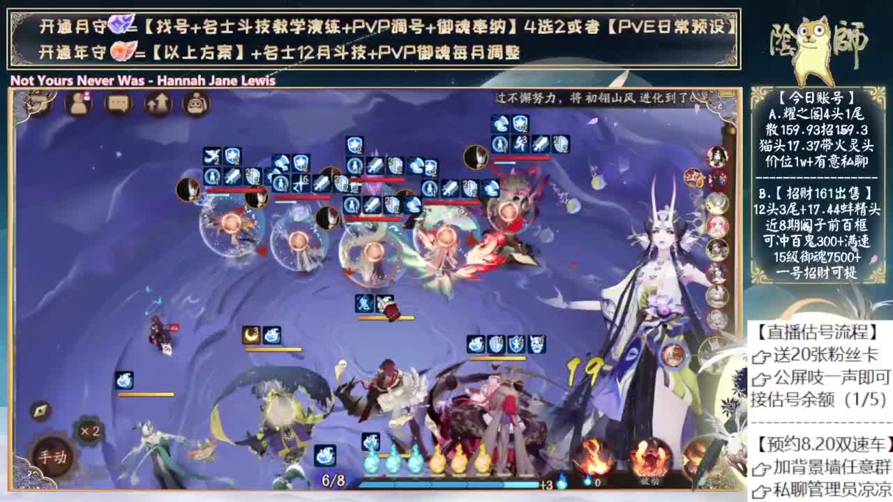 苍风加强了找机会试试 第6段