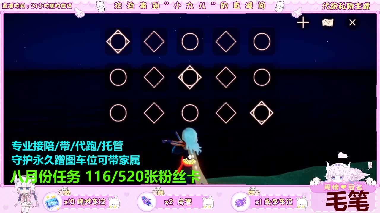 小提琴已上线？ 第3段