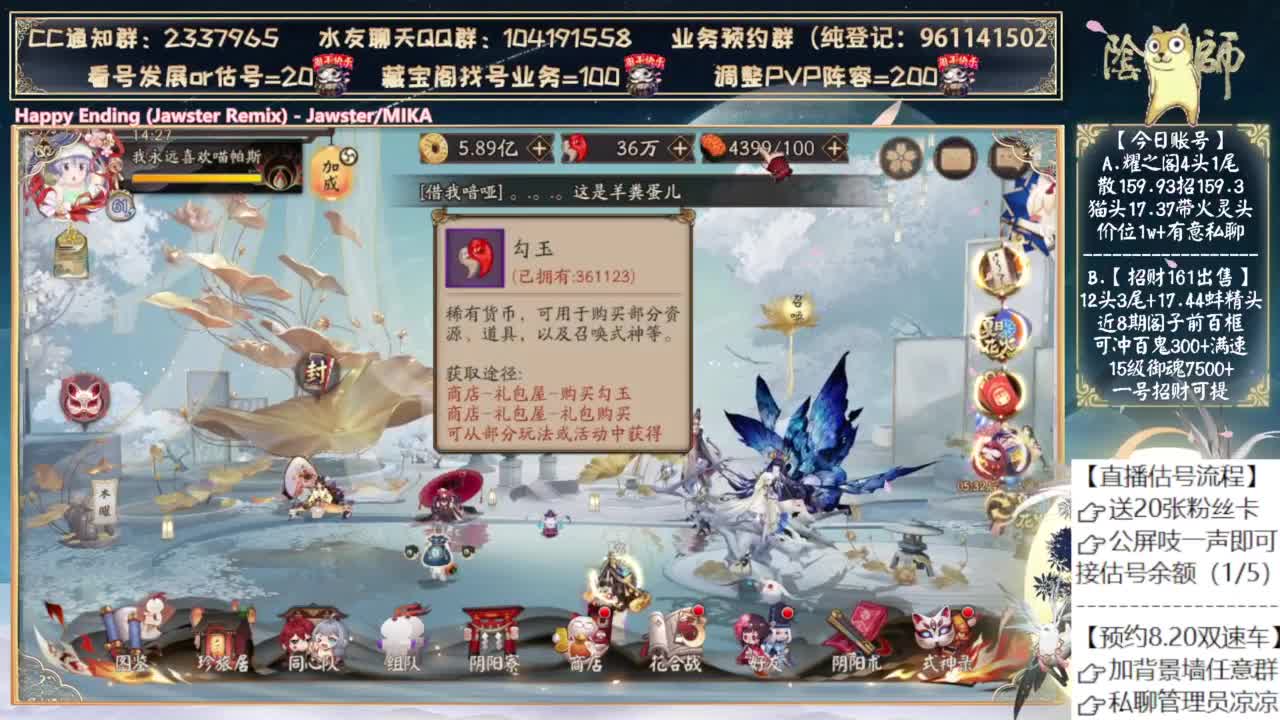 苍风加强了找机会试试 第7段