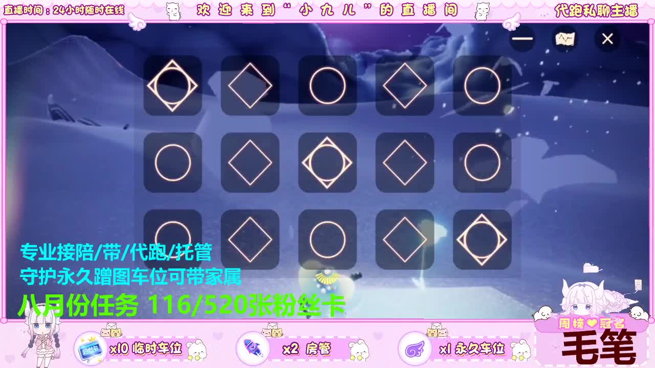 小提琴已上线？ 第4段
