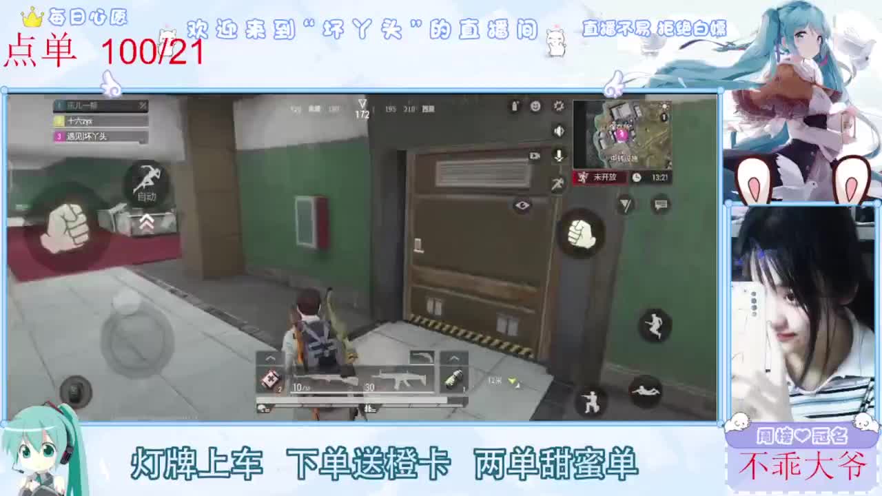 不要留下我一个人孤军奋战.. 第2段