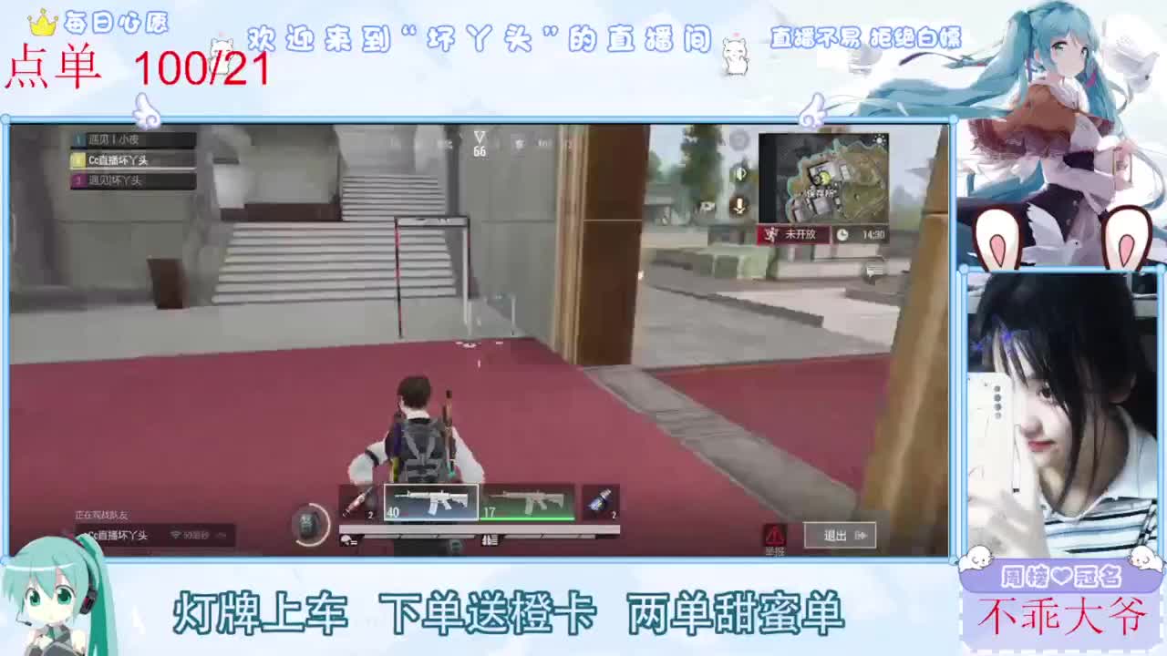 不要留下我一个人孤军奋战.. 第4段