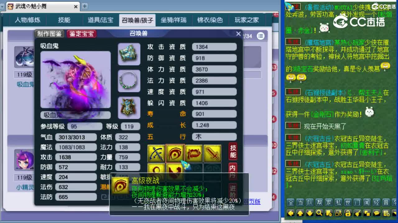 cc_capture_20230810182311
