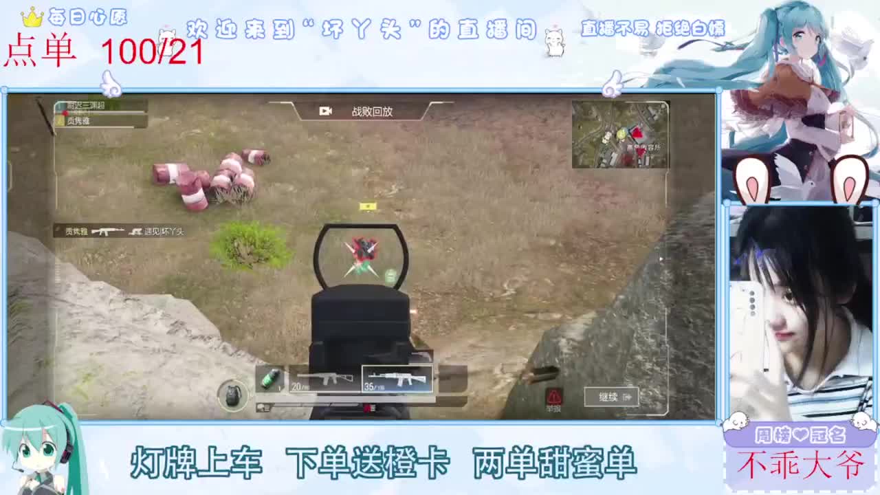 不要留下我一个人孤军奋战.. 第7段