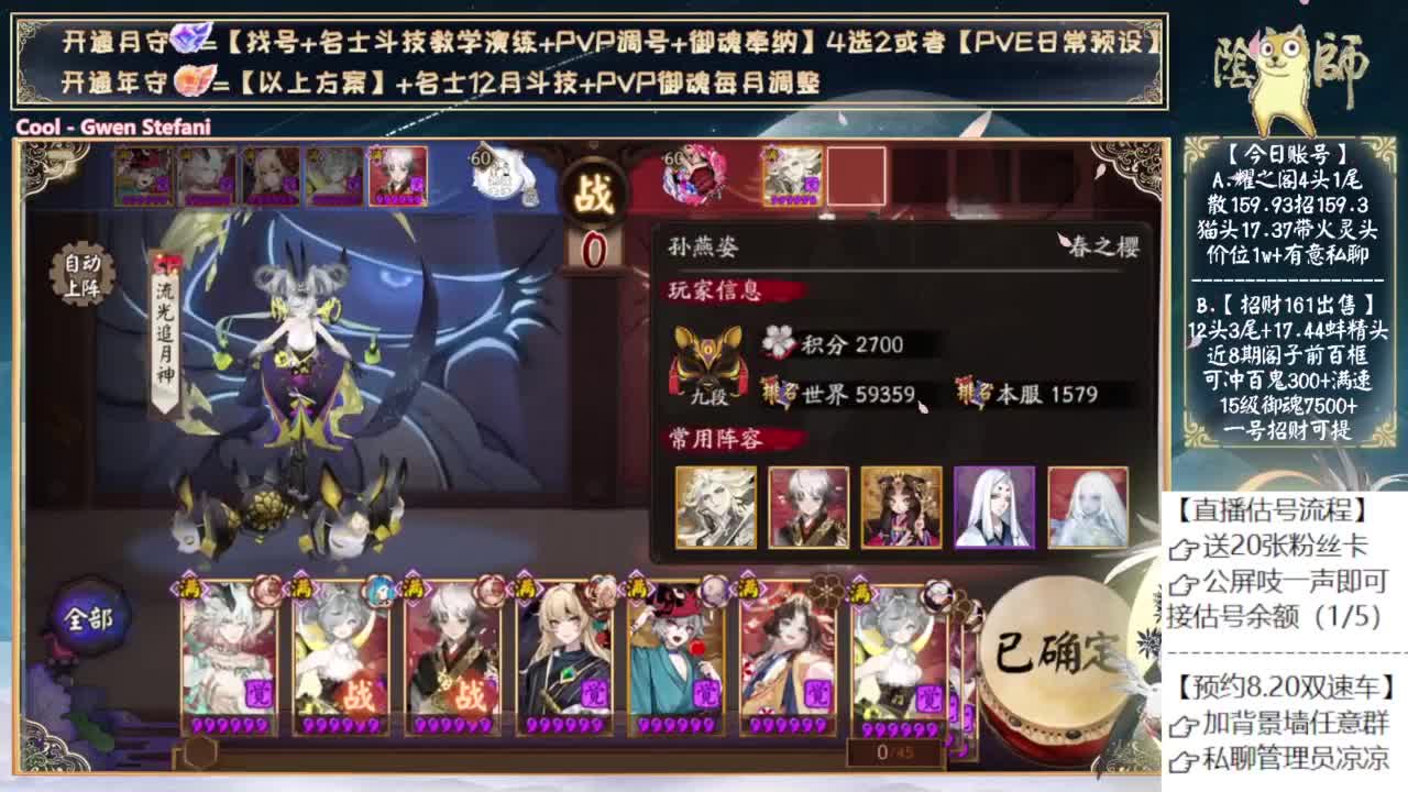 苍风加强了找机会试试 第11段