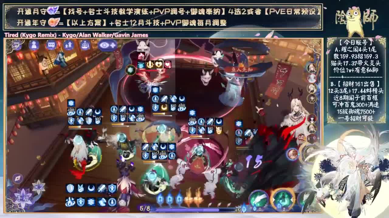 苍风加强了找机会试试 第12段